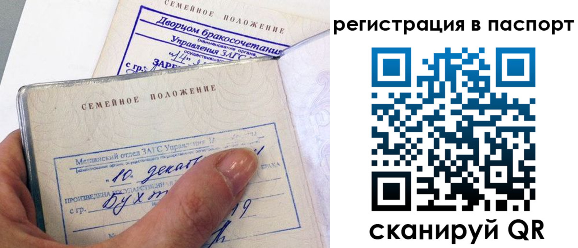 временная регистрация адрес в Сасово