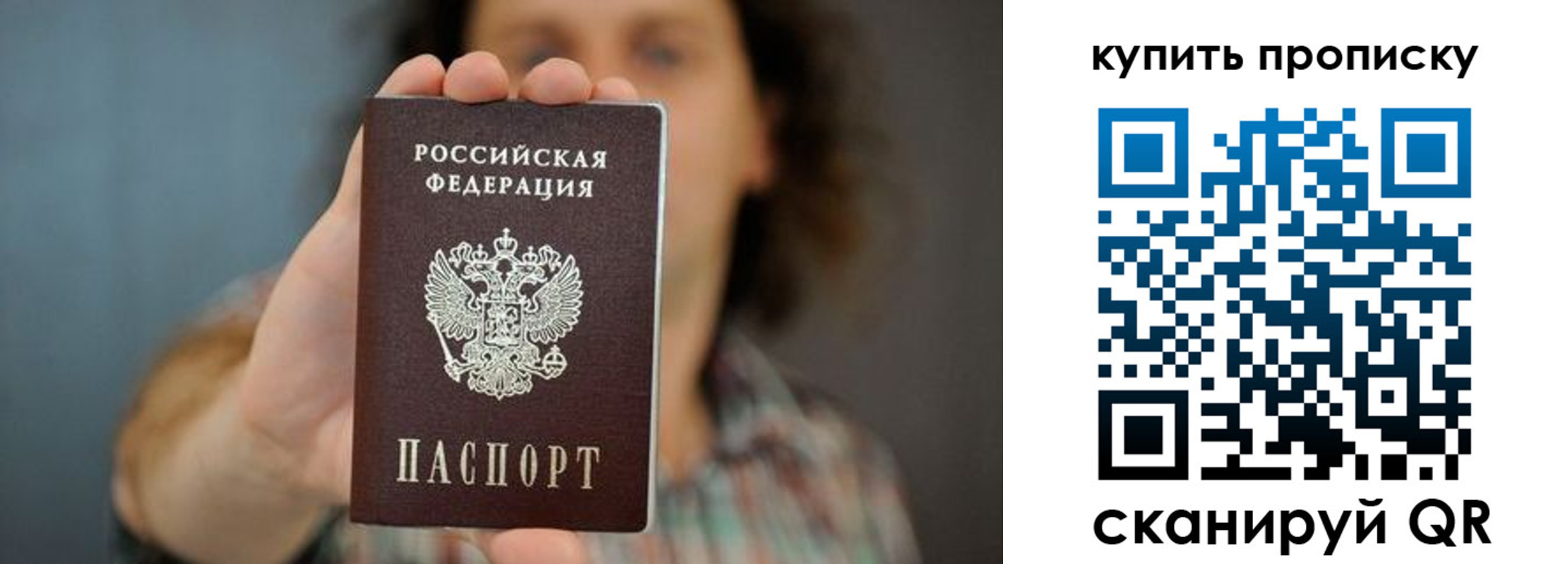 временная регистрация госуслуги в Сасово